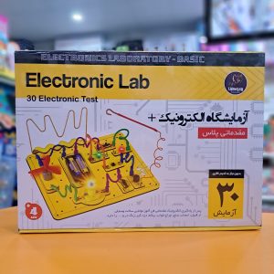 آزمایشگاه الکترونیک مقدماتی پلاس