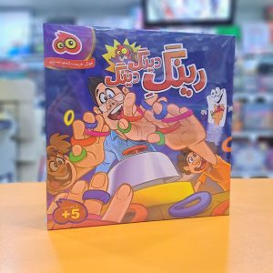 بازی رینگ دینگ دینگ
