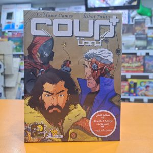 بازی کودتا پلاس (COUP+EXP)