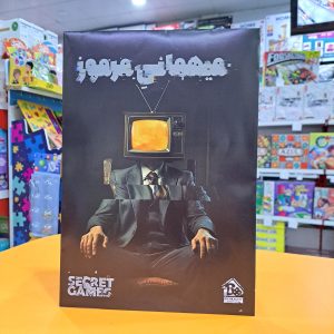 بازی پرونده میهمانی مرموز