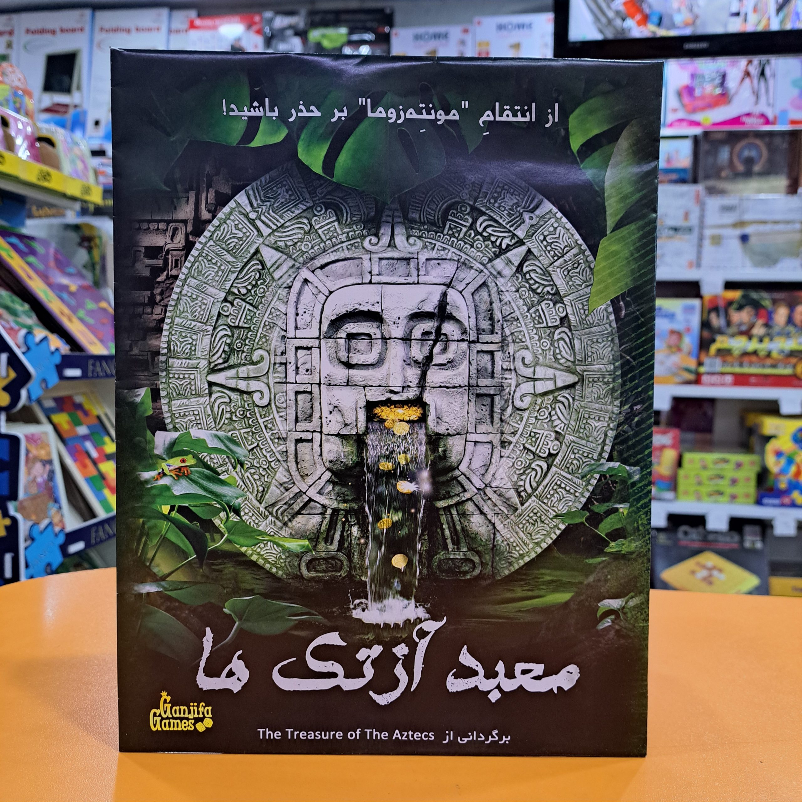 بازی پرونده معبد آزتک ها