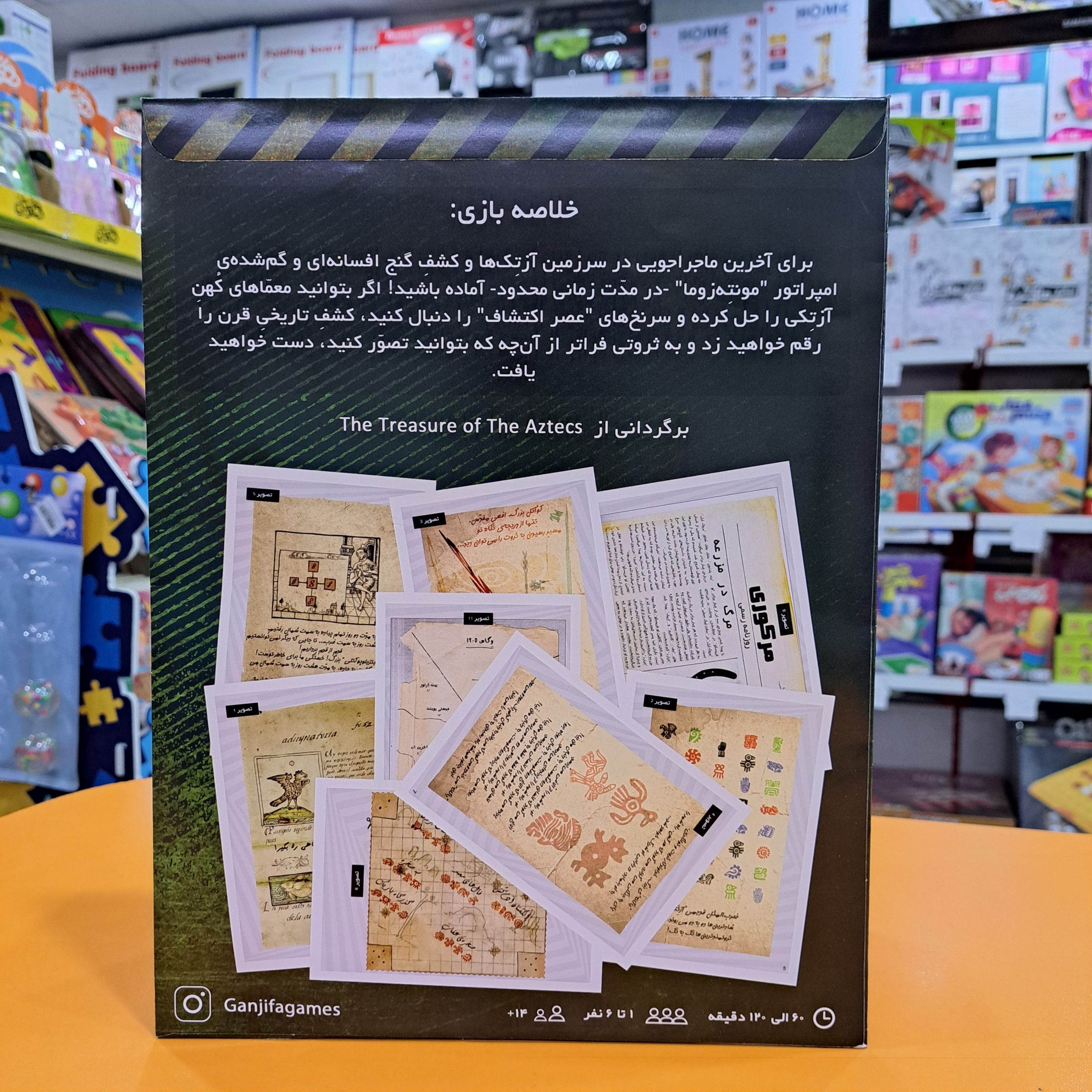 بازی پرونده معبد آزتک ها - تصویر 2