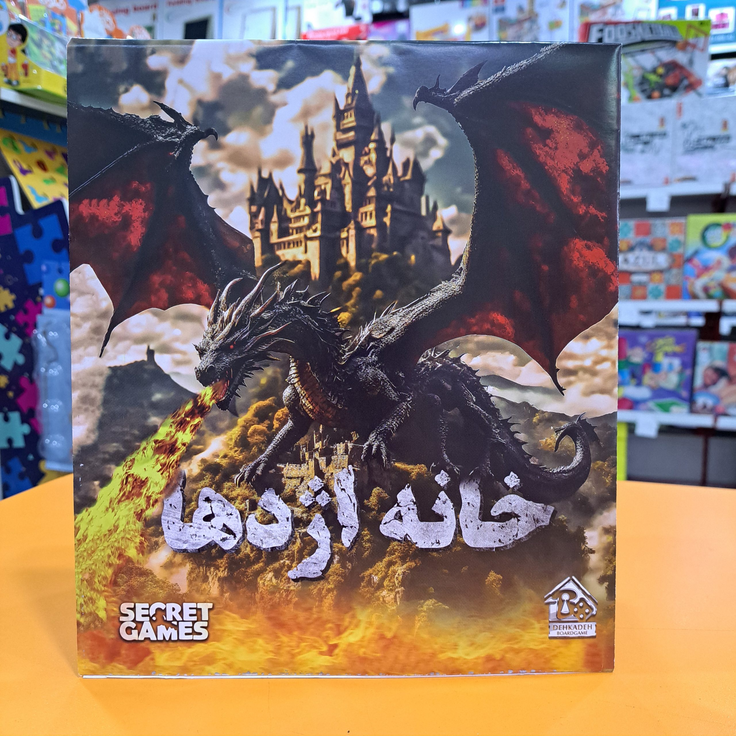 بازی معمایی پرونده خانه اژدها