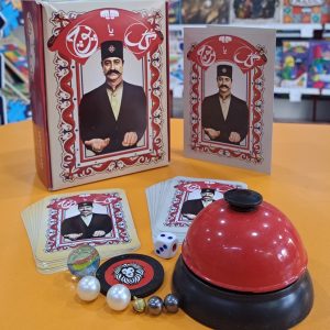 بازی گل یا پوچ