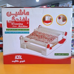 ماشین بافندگی برند بازینو