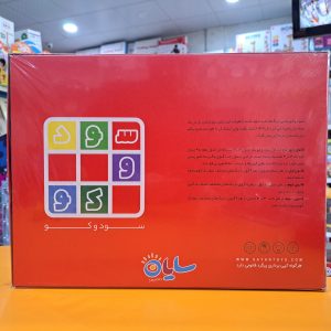 بازی سودوکو توپ رنگی سایان