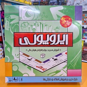 بازی فکری ایروپولی (Aeropoli)