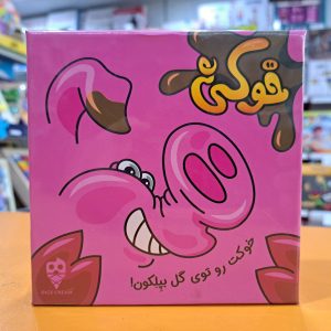 بازی کارتی خوکی DIRTY PIG