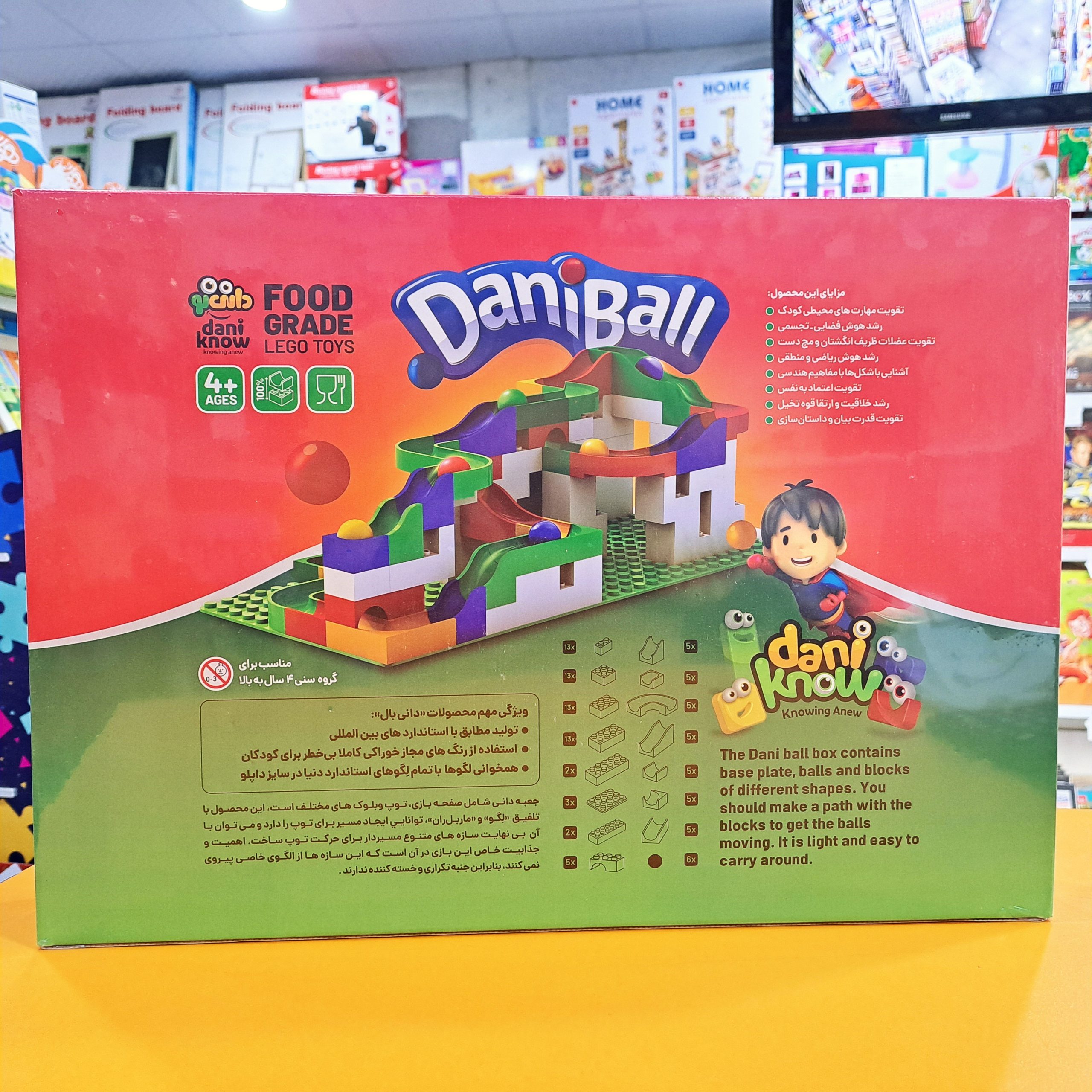 لگو دانی بال 105 قطعه - تصویر 2