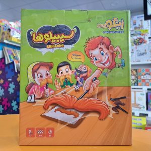 بازی سیبیلوها برند زینگو