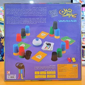 بازی فکری کاپوچین