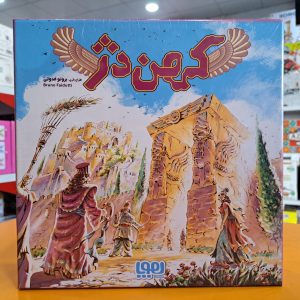 بازی فکری کهن دژ CITADELS