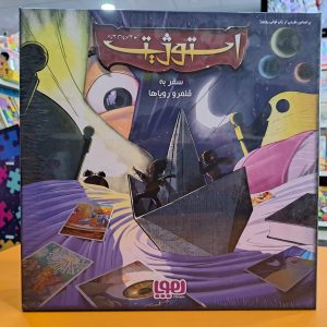 بازی فکری استوژیت Stogîte