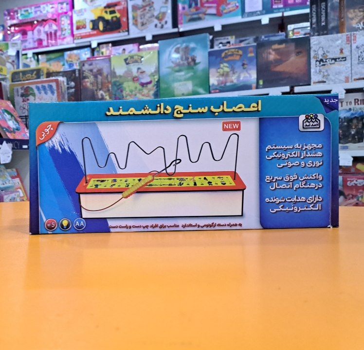 بازی فکری اعصاب سنج چوبی دانشمند - Image 2