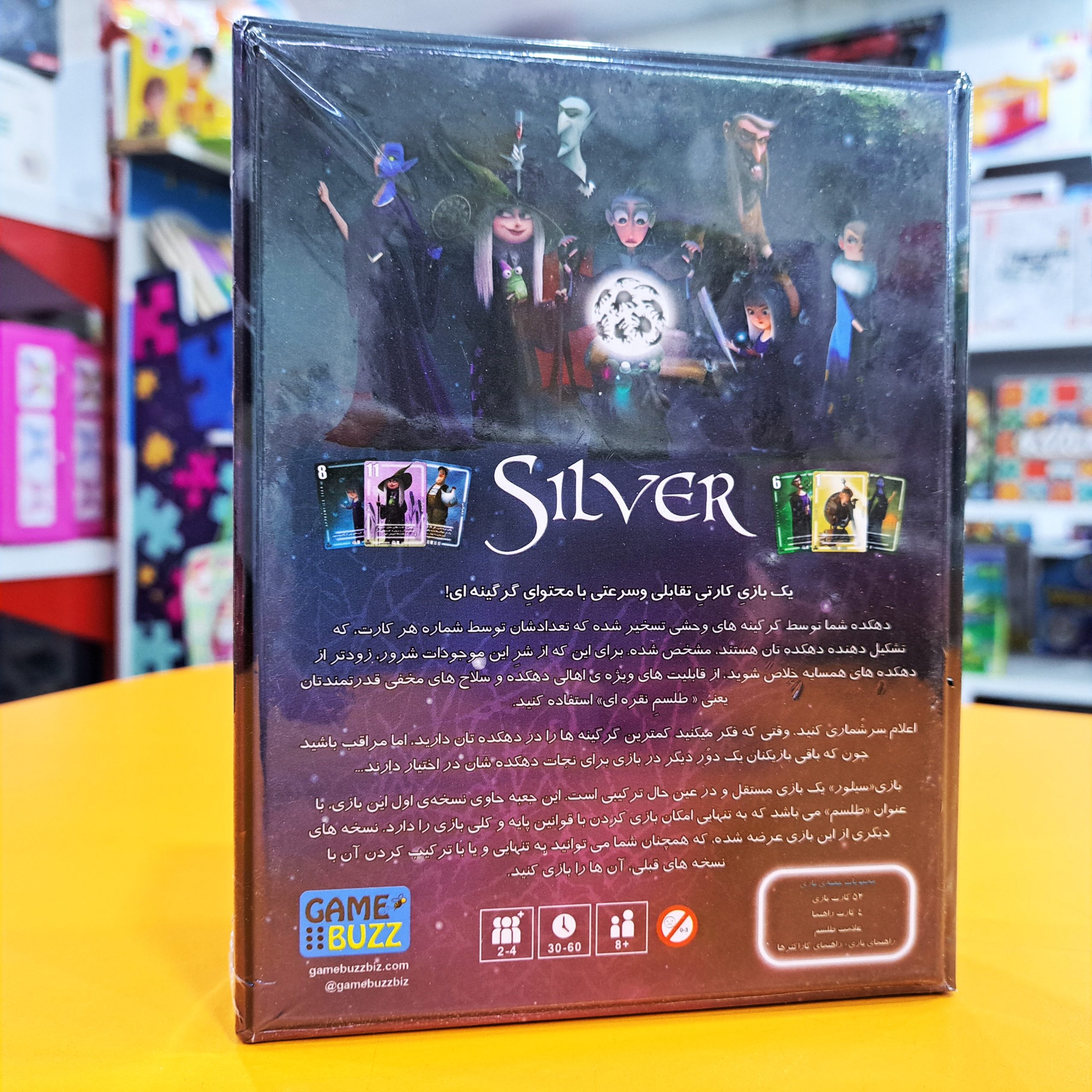 بازی کارتی سیلور طلسم (Silver Amulet) - تصویر 2