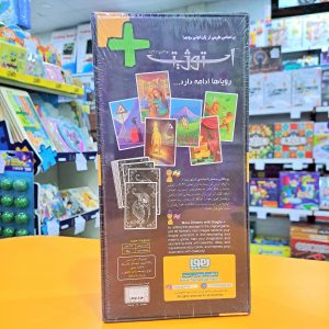 بازی فکری استوژیت پلاس