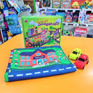 شهر کودک من پارچه ای