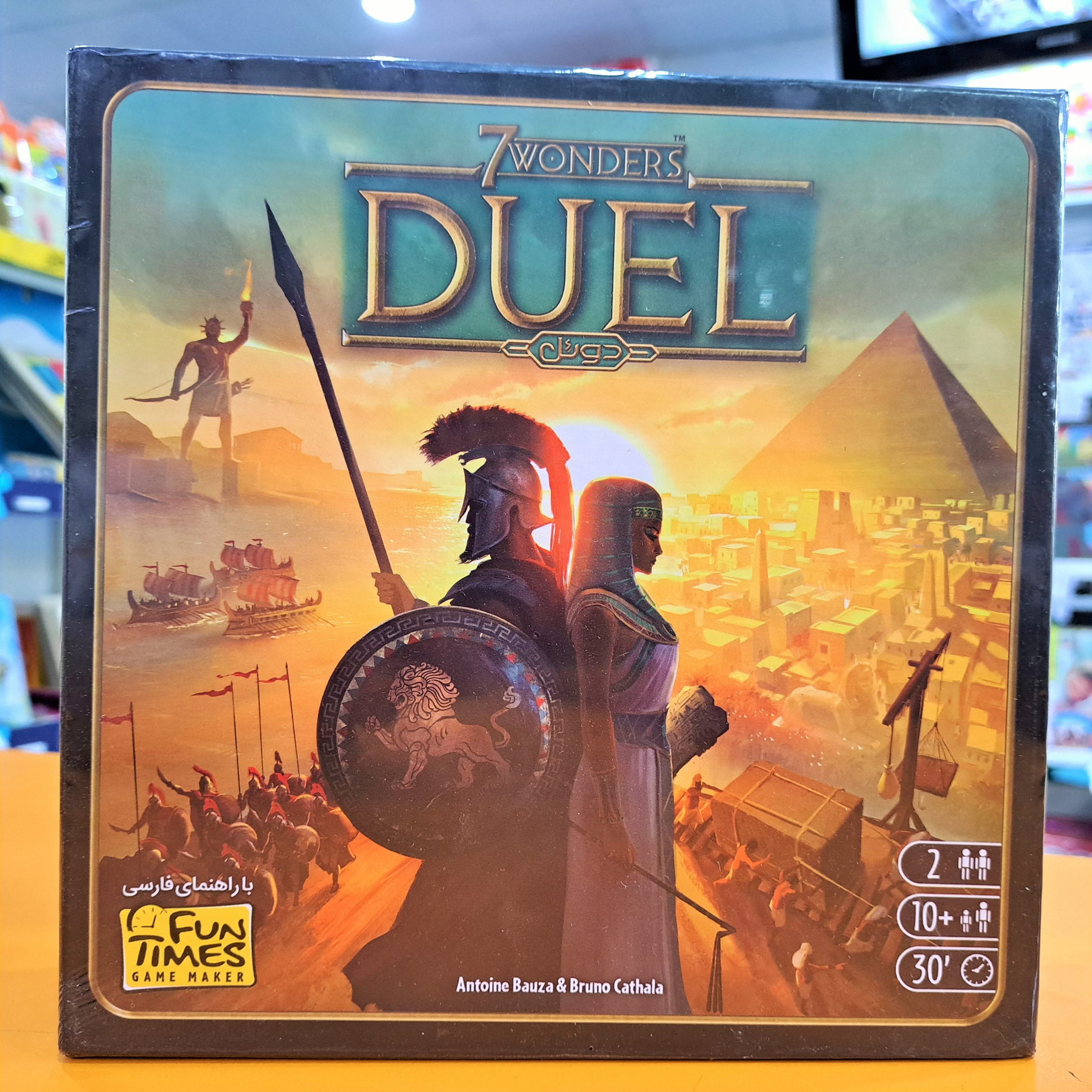 بازی فکری عجایب هفتگانه: دوئل (SEVEN WONDERS: DUEL)