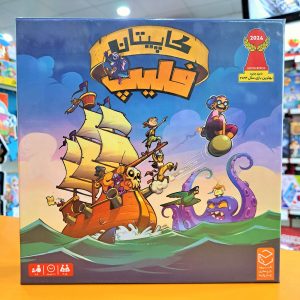 بازی فکری کاپیتان فلیپ CAPTAIN FLIP