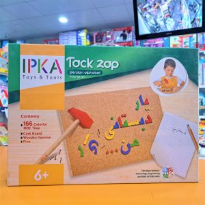 میخ و چکش الفبای فارسی ایپکا