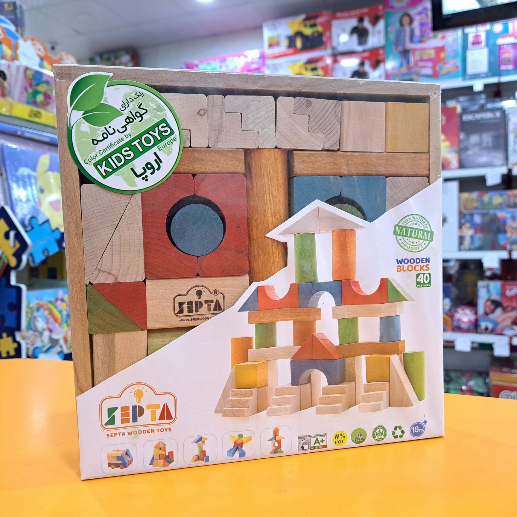 اسباب بازی بریکس چوبی 40 قطعه با جعبه چوبی سپتا