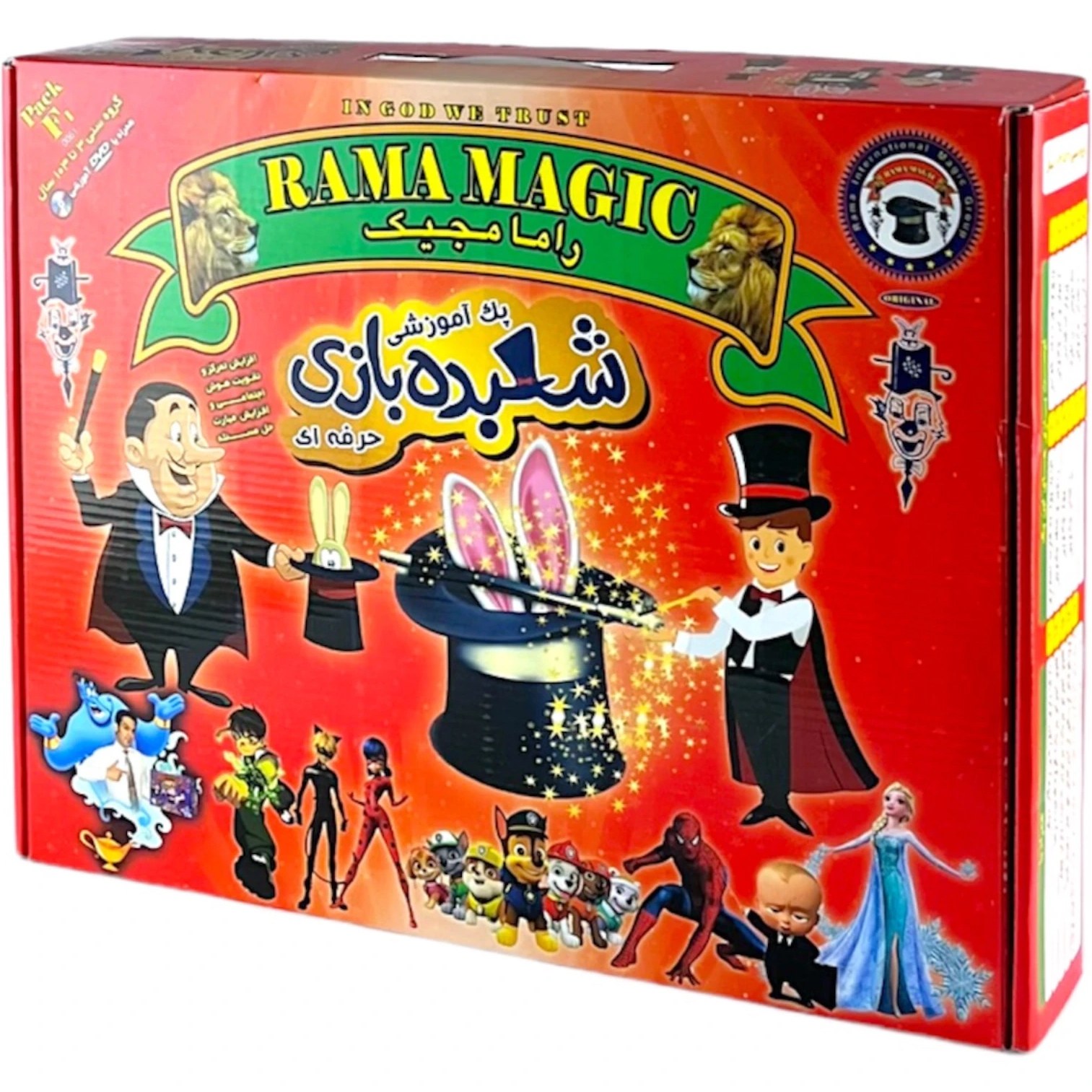 ابزار شعبده بازی راما مجیک مدل F1