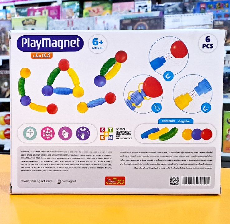 گیگامگ 6 قطعه play magnet - Image 2