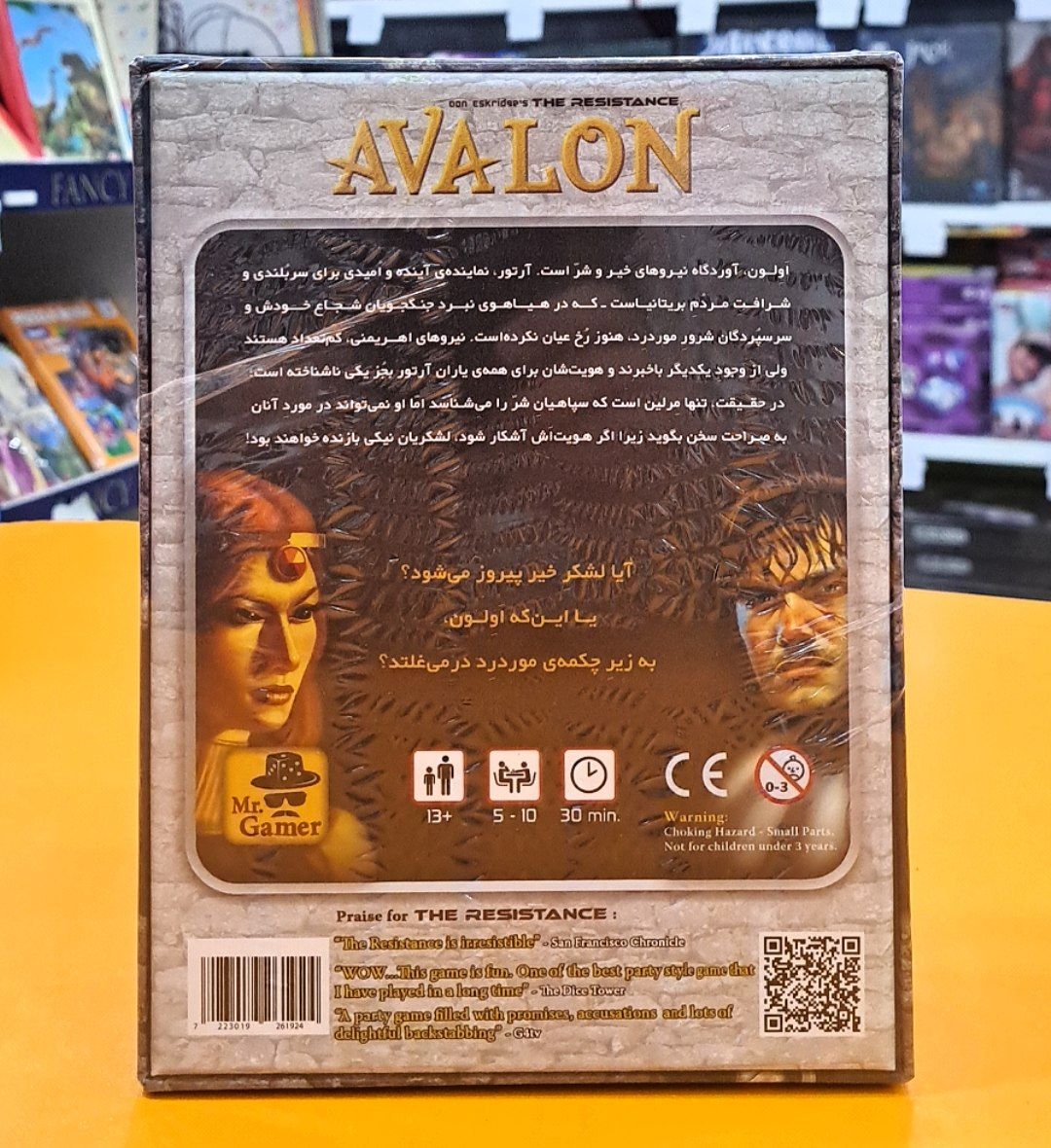بازی کارتی و فکری avalon اولون - Image 3