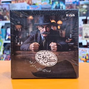 گل یا پوچ مهره فلزی زنگدار