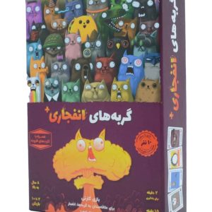 بازی فکری گربه های انفجاری پلاس (exploding kittens Plus)