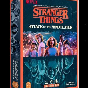 بازی استرنجر تینگز: حملهٔ مایند فلِیِر Stranger Things: Attack of the Mind Flayer