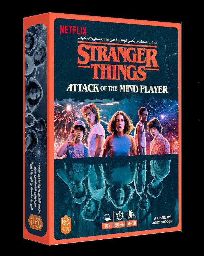 بازی استرنجر تینگز: حملهٔ مایند فلِیِر Stranger Things: Attack of the Mind Flayer