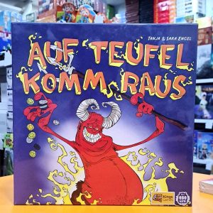 بازی فکری فرار از جهنم Auf Teufel Komm Raus