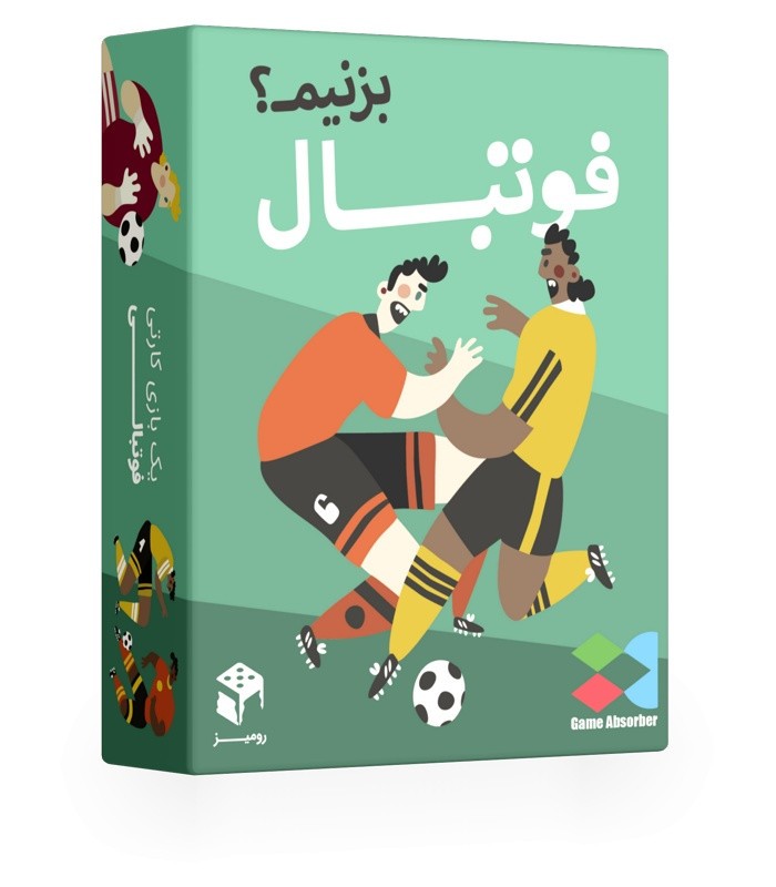 بازی کارتی فوتبال بزنیم
