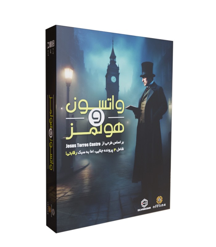 بازی معمایی واتسون و هلمز Watson & Holmes